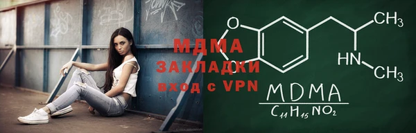 мефедрон мука Вязники