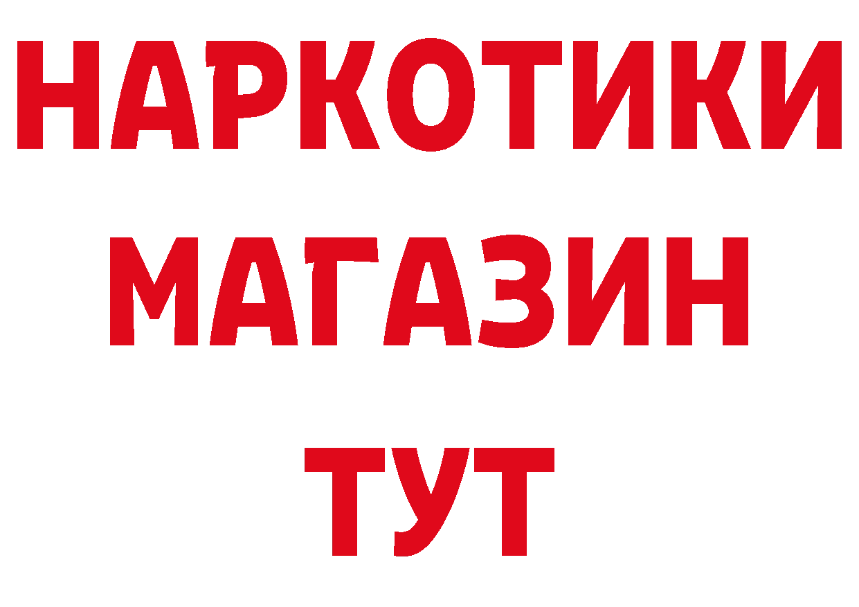 A PVP СК КРИС зеркало дарк нет кракен Партизанск